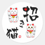 Japanese kanji "Manekineko" - Beckoning cat Sticker
