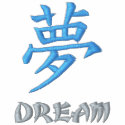 Japanese Kanji Symbol - Dream embroidered shirts