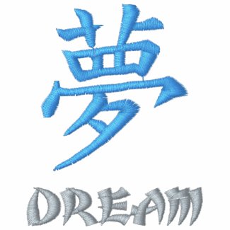 Japanese Kanji Symbol - Dream embroideredshirt