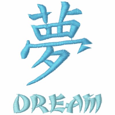 Japanese Kanji Symbol - Dream Hoodie Japanese Kanji Symbol - Dream Hoodie