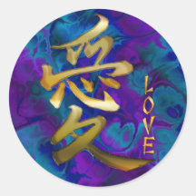 Japanese KANJI Symbol for Love Asian Stickers