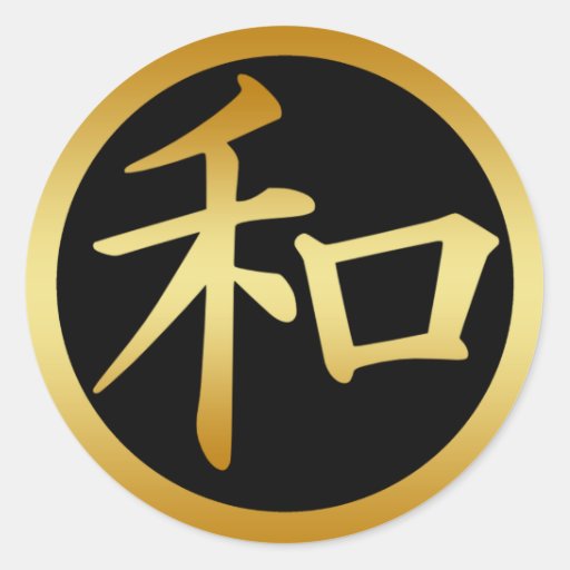 japanese-kanji-symbol-for-peace-stickers-zazzle