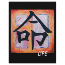 Japanese Kanji Symbol - LIFE Customized Letterhead