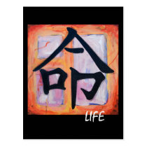 Japanese Kanji Symbol - LIFE postcards