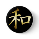 JAPANESE KANJI SYMBOL - PEACE BUTTON