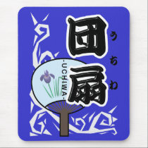 Japanese kanji -UCHIHA- mousepads