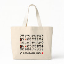 Japanese Katakana(Alphabet) table Tote Bag