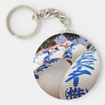 Japanese Lanterns Keychain