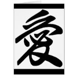 Japanese love greeting card