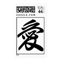 Japanese love postage stamp