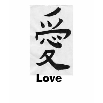 japanese love