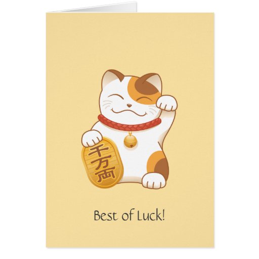 Japanese Lucky Calico Cat, Maneki Neko, Good Luck Card Zazzle