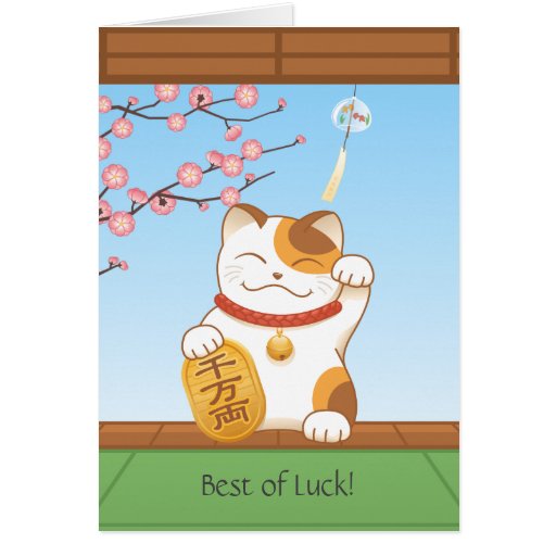 Japanese Lucky Calico Cat, Maneki Neko, Good Luck Card Zazzle