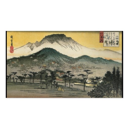 Japanese Mountains circa 1800's Business Card (front side)