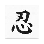 Japanese NIN Kanji Wall Art