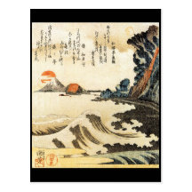 Japanese Painting c. 1800's Post Card
