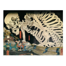 Japanese Painting c. 1800's Post Card