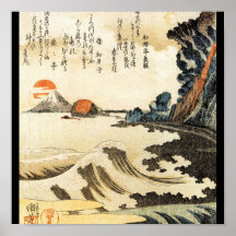 Japanese Painting c. 1800's Poster