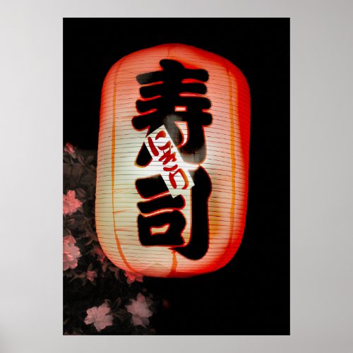 Japanese Paper Lantern & Flowers Poster Print print