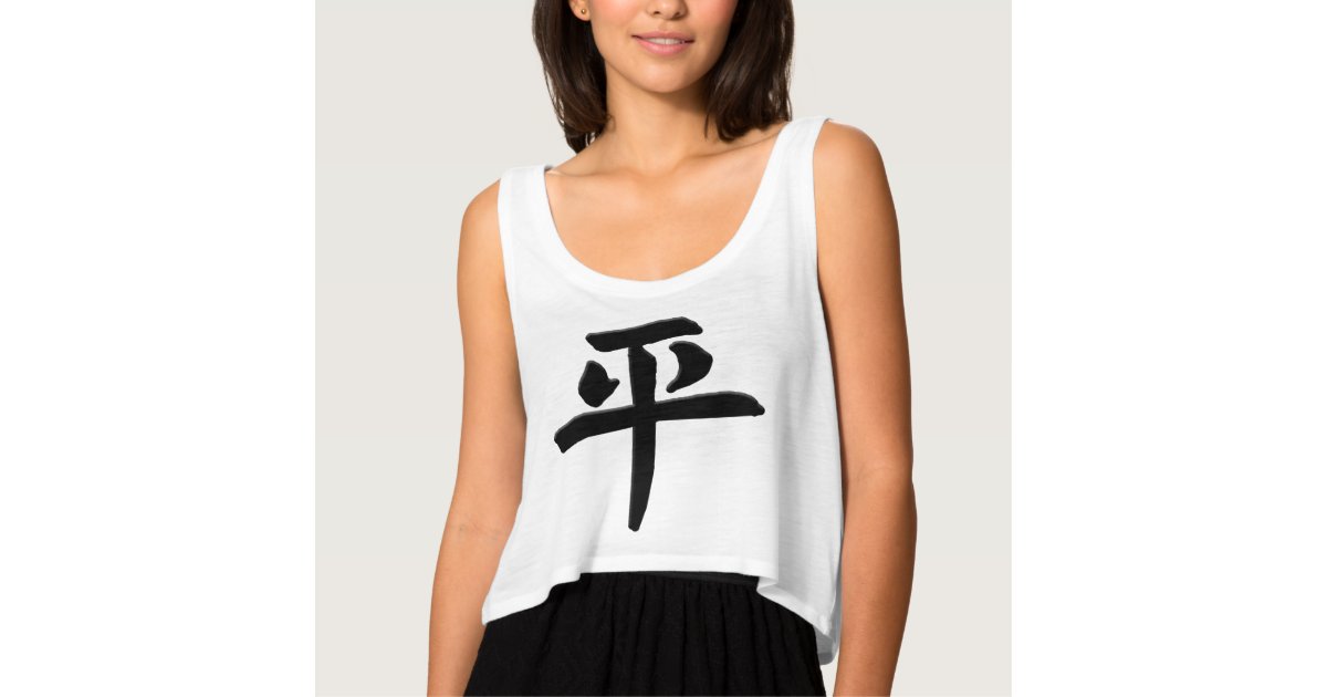 Japanese Peace Symbol Flowy Crop Tank Top Zazzle