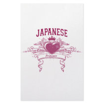 Japanese Princess stationery by EthnoShirts Japanese Princess stationery
