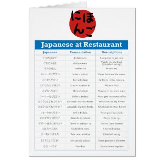 Japanese Restaurant Chart Cards