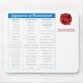 Japanese Restaurant Chart Mousepad