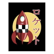 Japanese Retro Rocket Postcard
