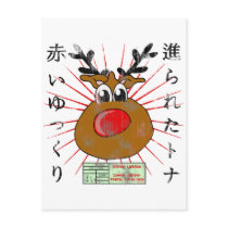 Japanese Rudolph Reindeer worn postcards