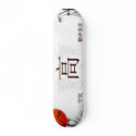 Japanese Skateboard Deck