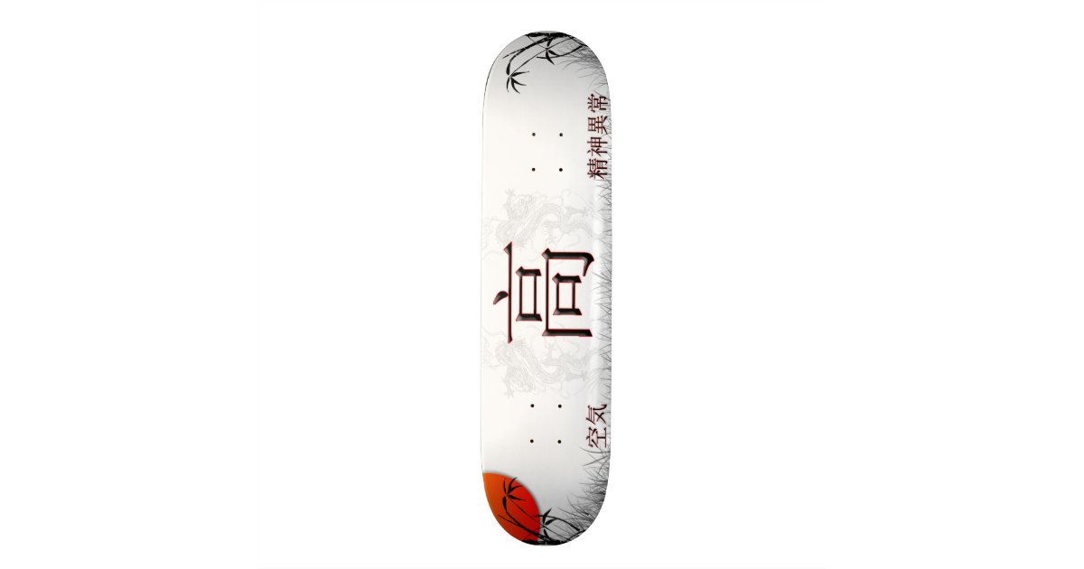 Japanese Skateboard Deck Zazzle