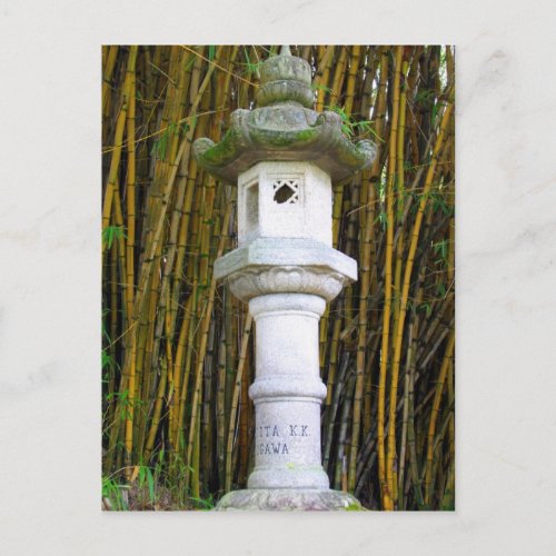 Japanese Stone Lantern in Hilo, Hawaii postcard