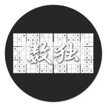 Japanese Sudoku stickers by rudejapan Japanese Sudoku stickers