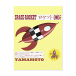 Japanese Toy Rocket Advertisement Postcards