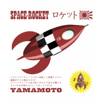 Japanese Toy Rocket Advertisement t-shirts