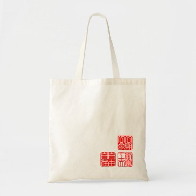 Traditional Japanese Bag