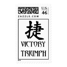Japanese Triumph Victory Stamp