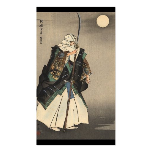 Japanese Warrior Painting. Circa 1922 Business Card Templates (front side)