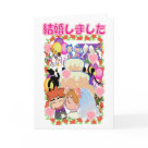 postcard - "Japanese Wedding" is an adorable Japanese illustration featuring the events taking place at the wedding reception. The bride is seen kissing her smiling young groom, and the guests are making toasts to the newlyweds and celebrating.  The wedding cake is in the center.