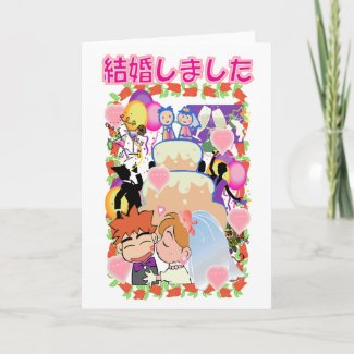 Japanese Wedding Greeting Card
