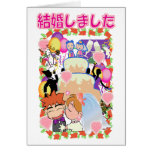 Japanese Wedding Greeting Card