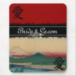Japanese Wedding Invitations The Tama River