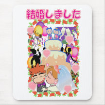 Japanese Wedding Mouse Mats