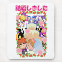 Japanese Wedding mousepads