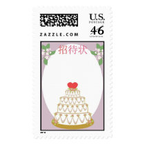 Japanese Wedding Stamp by frugalbride Japanese Wedding Stamp