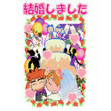 Japanese Wedding t-shirts