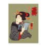 Japanese Woman Reading 2 Postcard