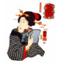 Japanese Woman Reading 2 T Shirt