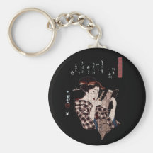 Japanese Woman Reading-Distressed Key Chain