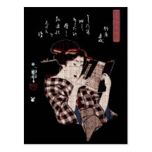Japanese Woman Reading-Distressed Post Cards